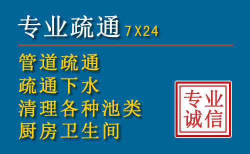 滨海新区科技助力下的2026年夏季窨井管道疏通的新特点